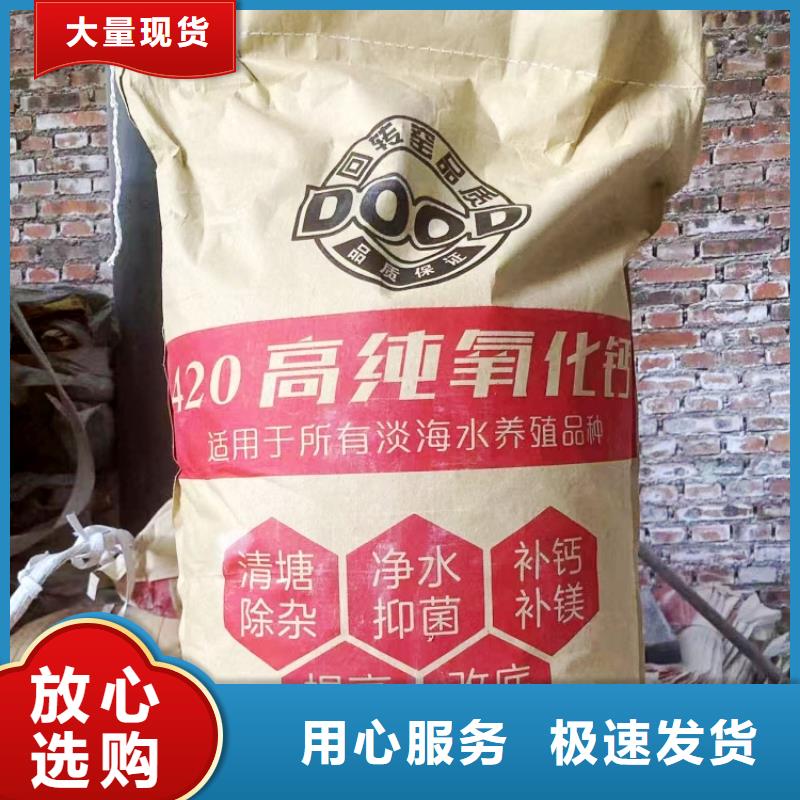 氫氧化鈣,煙氣脫硫劑精選貨源
