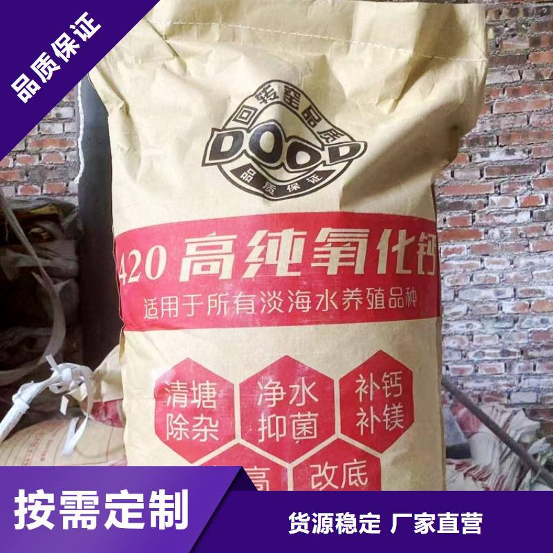 氫氧化鈣正規(guī)廠家