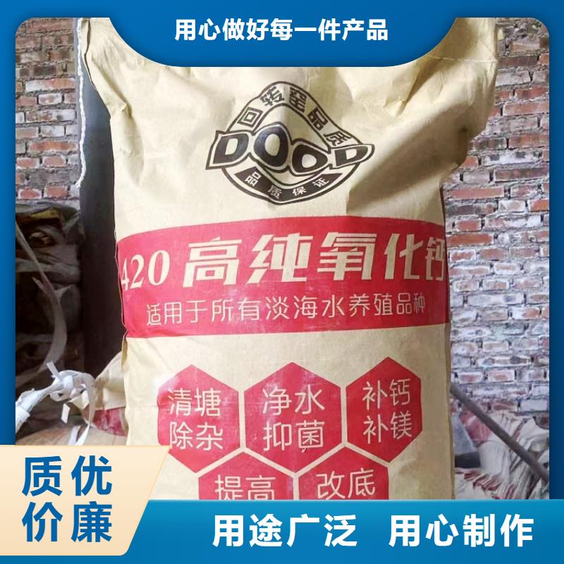 氫氧化鈣放心選購