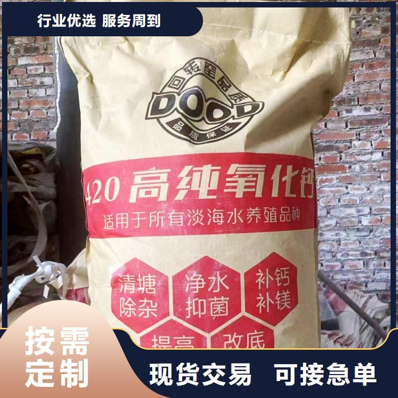 氫氧化鈣優(yōu)質(zhì)貨源