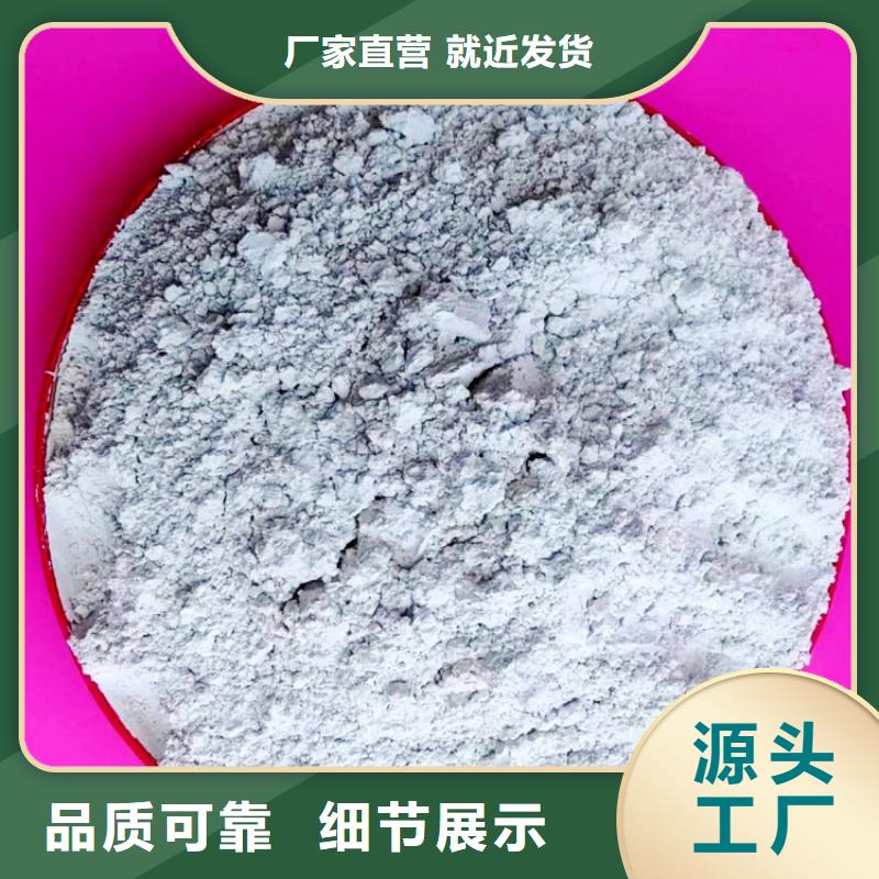 【氫氧化鈣】_【白灰塊氧化鈣】產(chǎn)地采購