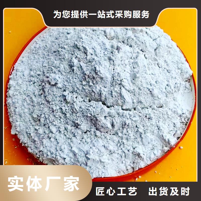 氫氧化鈣現(xiàn)貨直發(fā)
