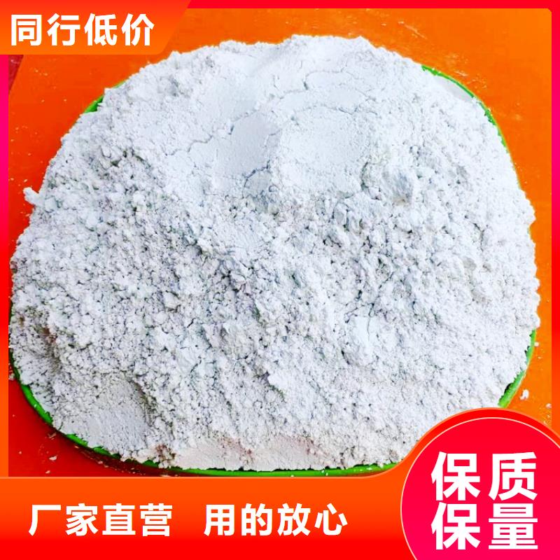 氫氧化鈣大廠家實(shí)力看得見