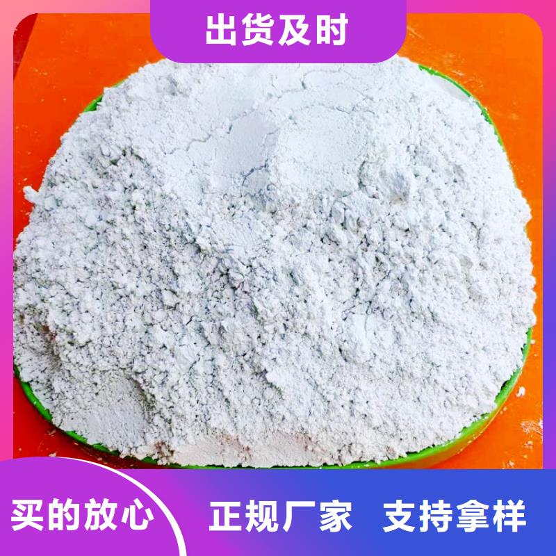  氫氧化鈣產(chǎn)地源頭好貨