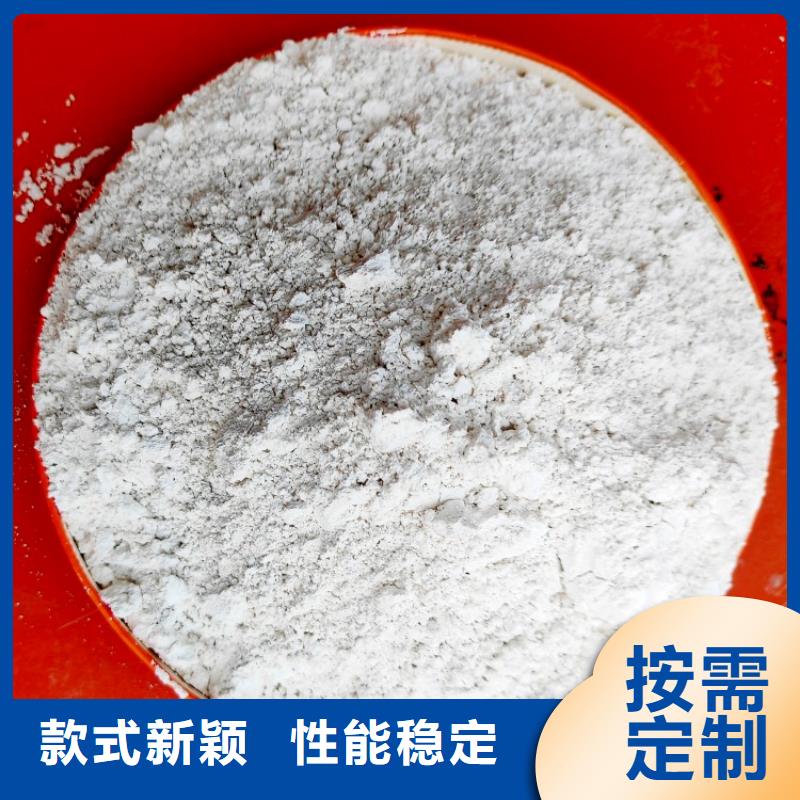 氫氧化鈣實(shí)力見(jiàn)證