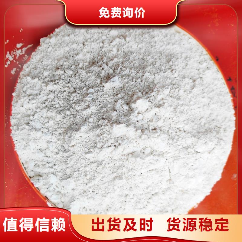 氫氧化鈣熟石灰實力優(yōu)品