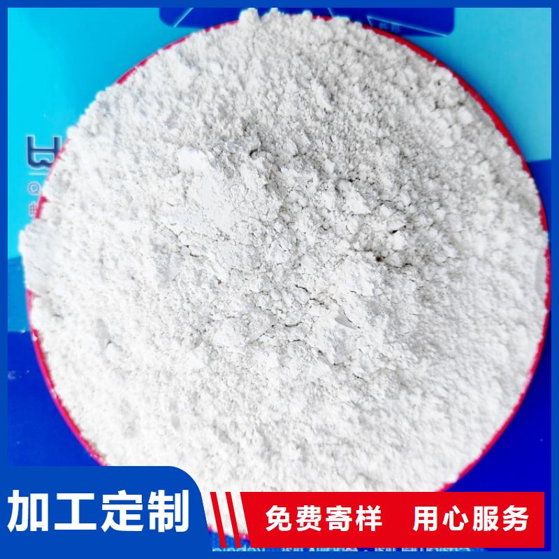 氫氧化鈣-消石灰生產(chǎn)廠家定制銷售售后為一體