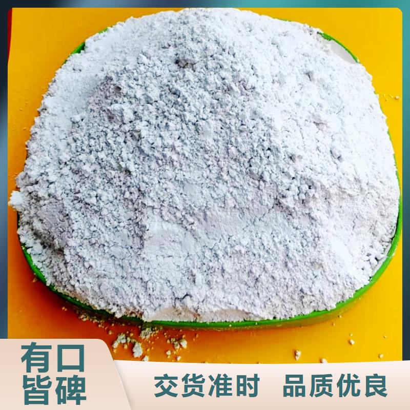 氫氧化鈣 消石灰脫硫劑以質(zhì)量求生存