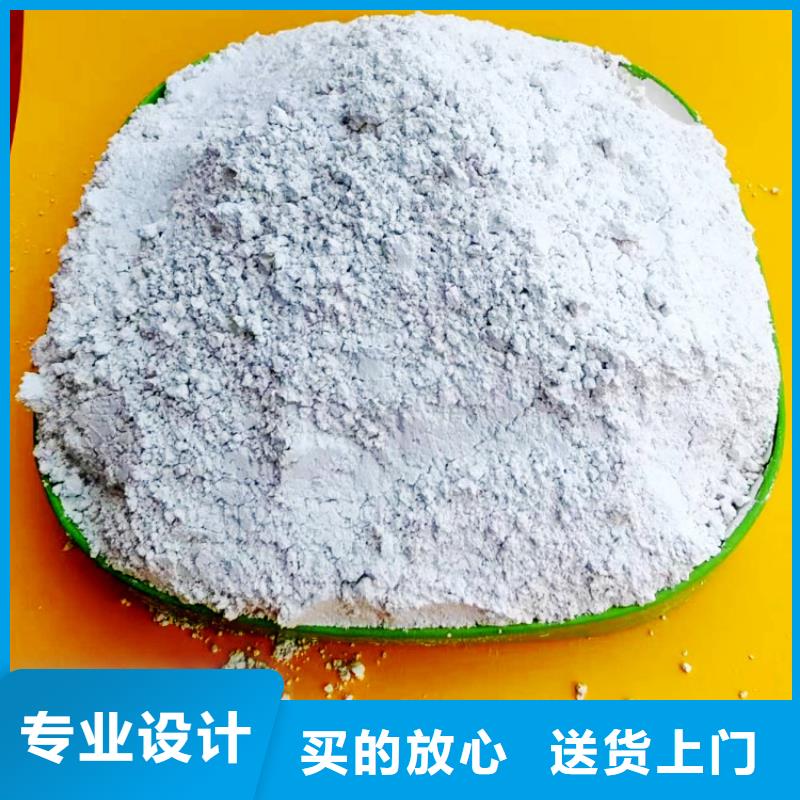 氫氧化鈣誠信商家