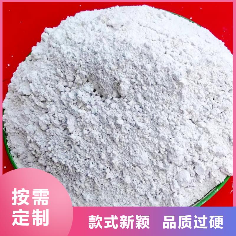 氫氧化鈣產(chǎn)品參數(shù)