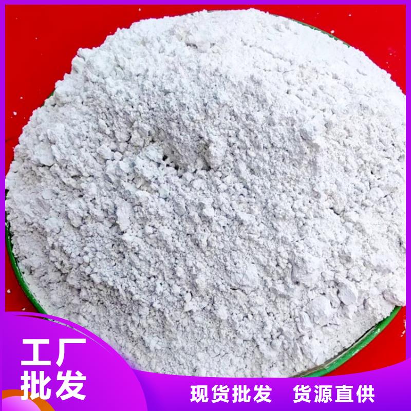 氫氧化鈣專心專注專業(yè)