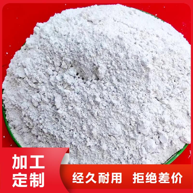 氫氧化鈣卓越品質(zhì)保障