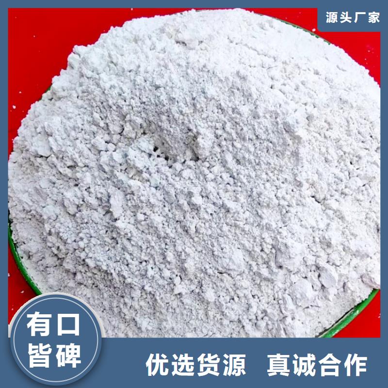 氫氧化鈣產(chǎn)品參數(shù)