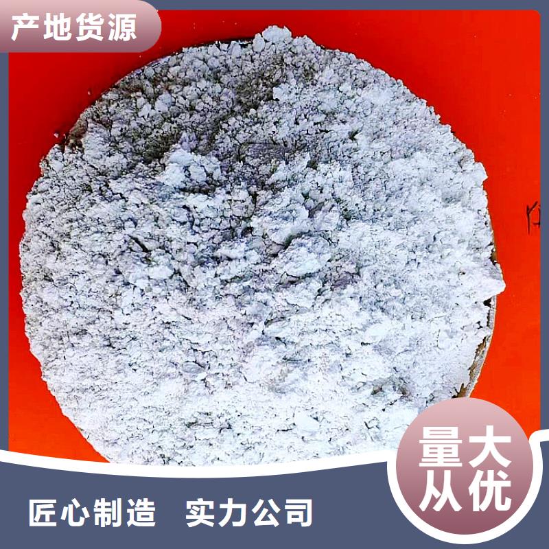 氫氧化鈣品牌企業(yè)