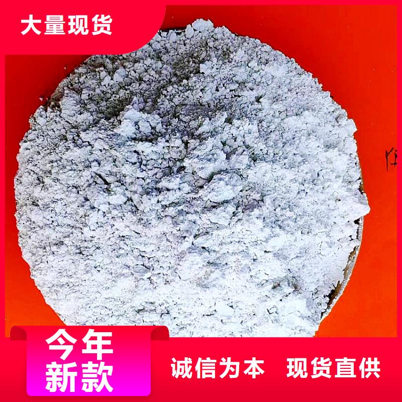 氫氧化鈣實(shí)力見(jiàn)證