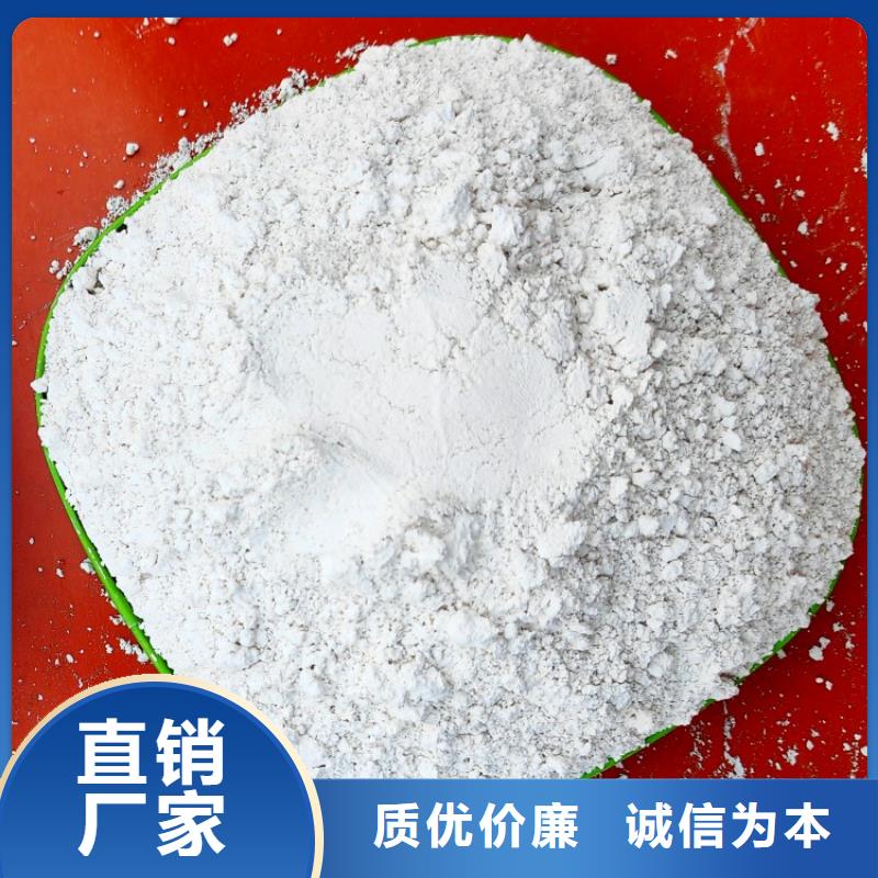 氫氧化鈣廠家直銷供貨穩(wěn)定