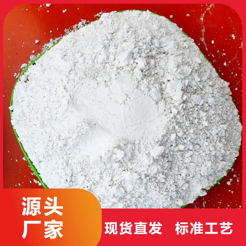 氫氧化鈣卓越品質(zhì)保障