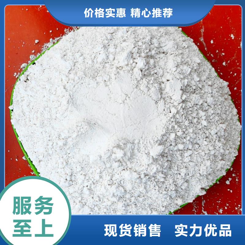 氫氧化鈣發(fā)貨迅速