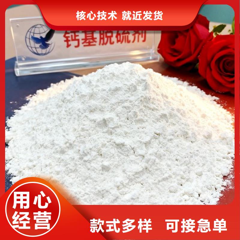 高比表脱硫剂厂家供应价格