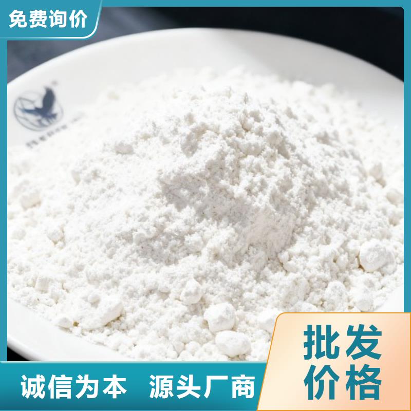 氧化钙颗粒用于烟气脱硫欢迎致电