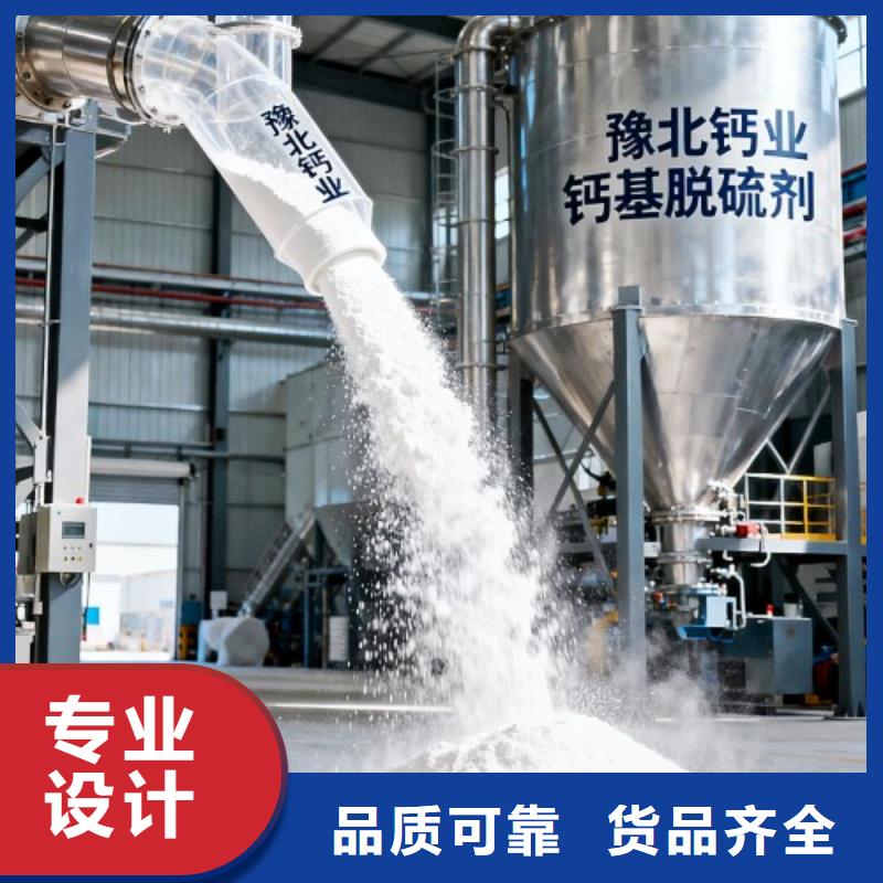 干法脱硫剂厂家发货快