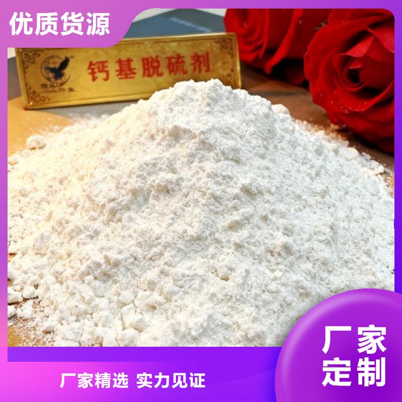 白色氢氧化钙用于皮革梳皮图片