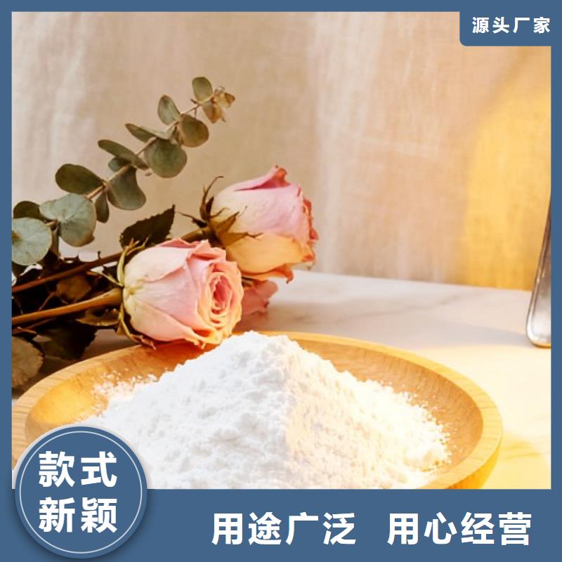 白色氢氧化钙用于涂料化工图片