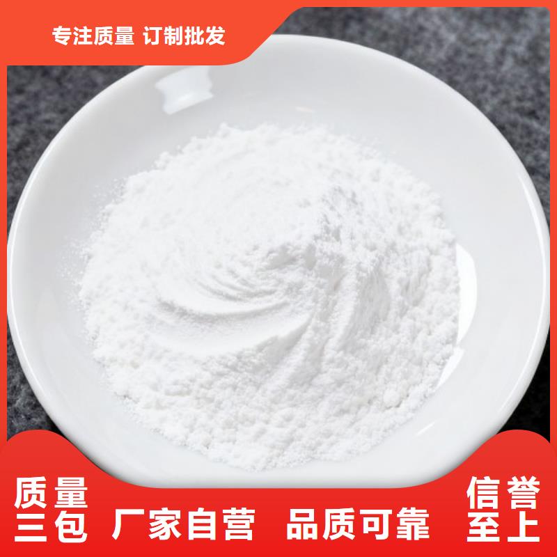  氢氧化钙出厂严格质检