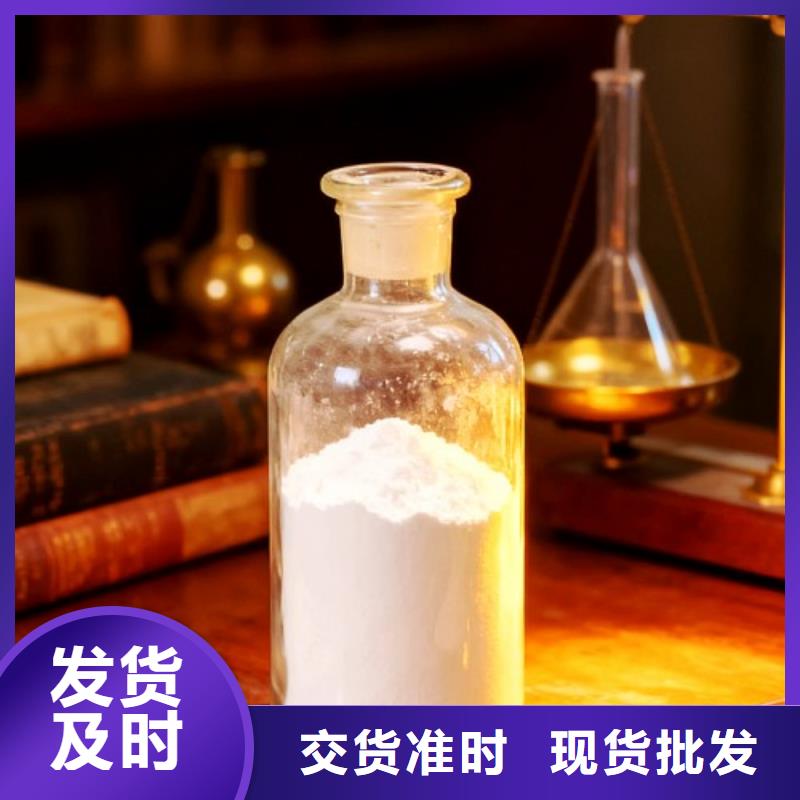  氢氧化钙厂家直销供货稳定