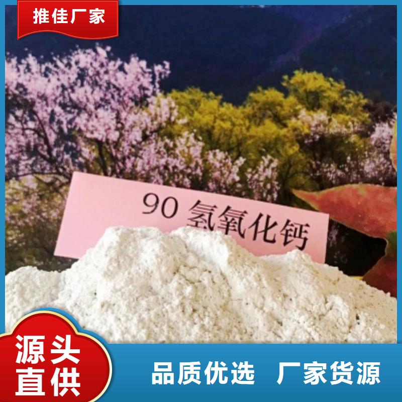 氧化钙规格齐全实力厂家