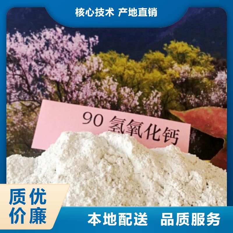 氧化鈣白灰塊氧化鈣廠支持加工定制