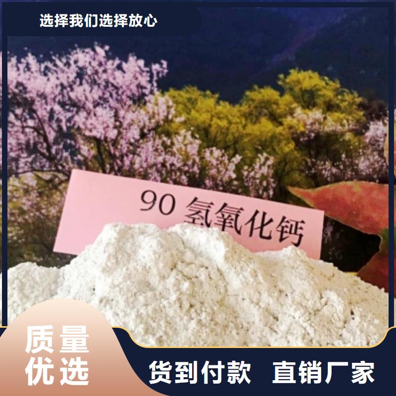 氧化钙用心做品质