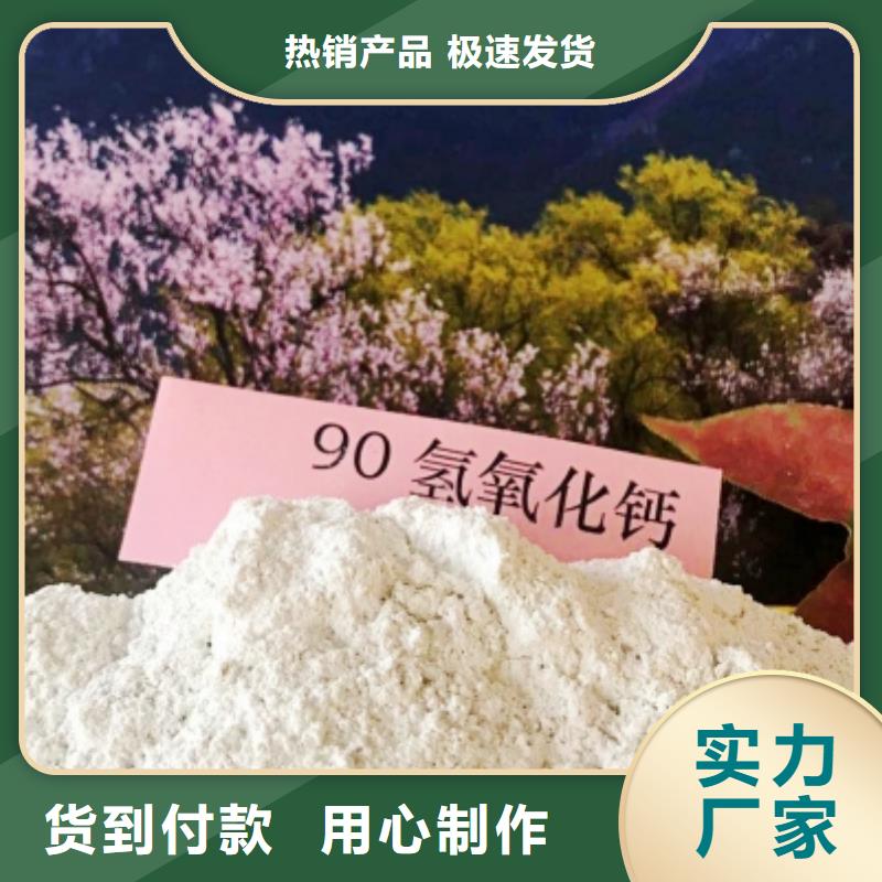 氧化鈣供您所需