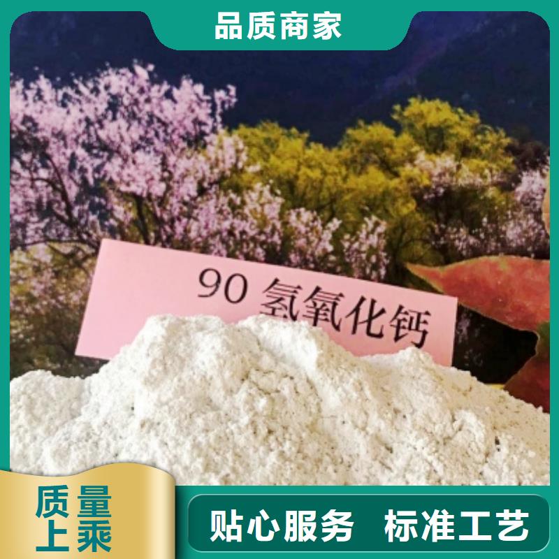 【氧化鈣消石灰廠家直銷大量現(xiàn)貨】