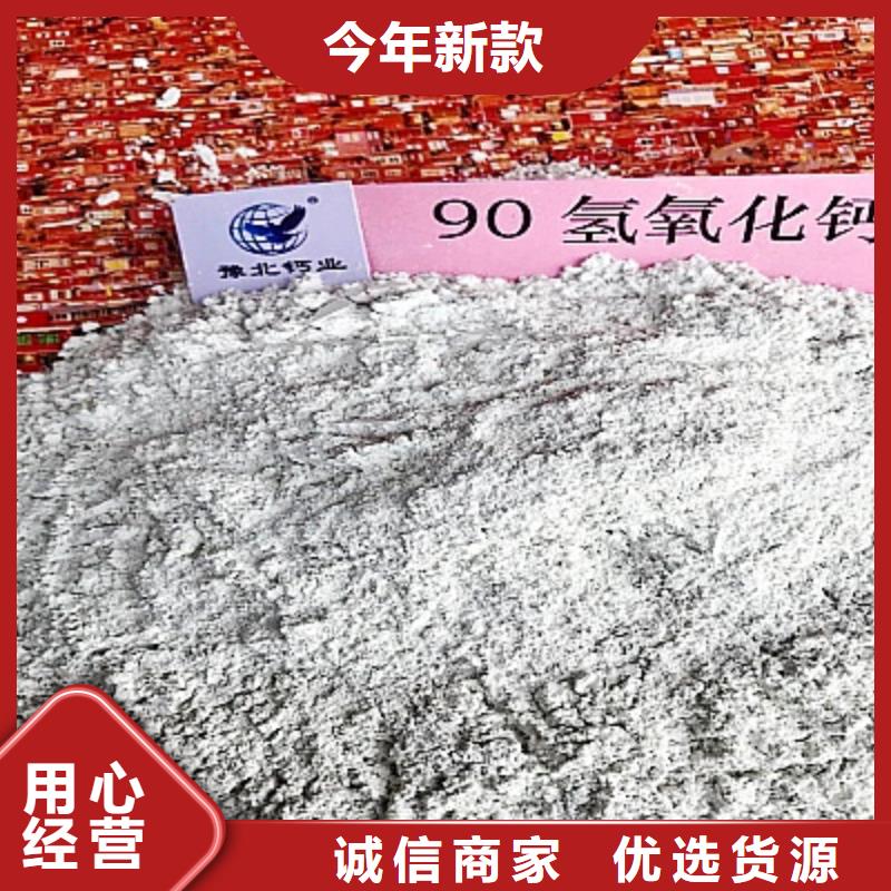 【氧化鈣,氫氧化鈣真材實(shí)料加工定制】