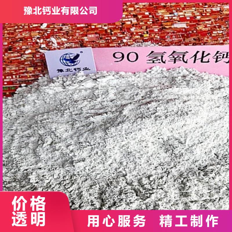  氧化鈣讓利客戶(hù)