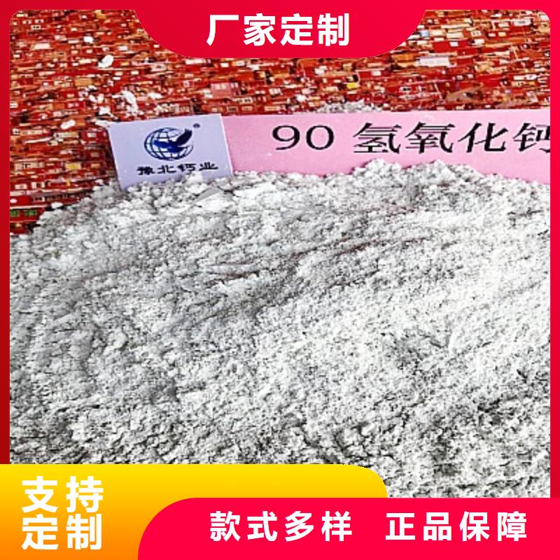  氧化钙支持定制加工