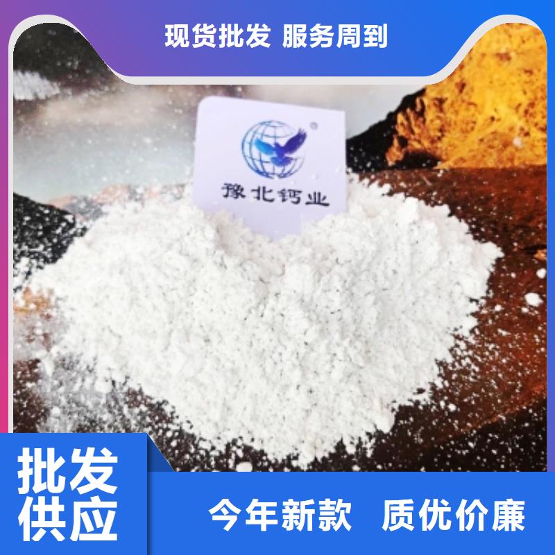 氧化钙【白灰块氧化钙】品质卓越