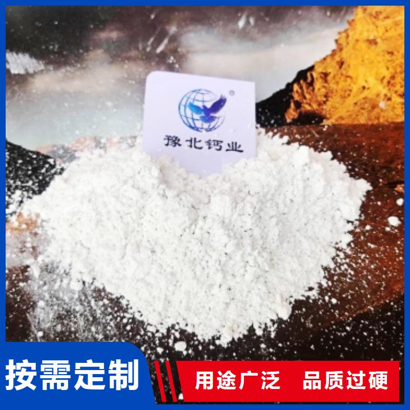 氧化鈣顆粒氫氧化鈣服務(wù)至上