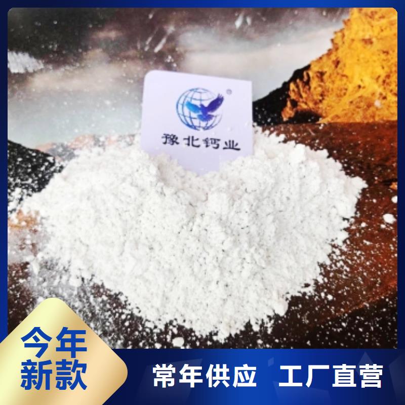 【氧化钙】氧化钙厂家经销商