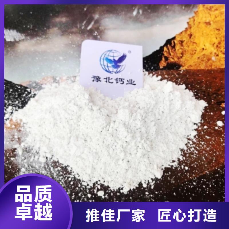 氧化鈣定制不額外收費(fèi)