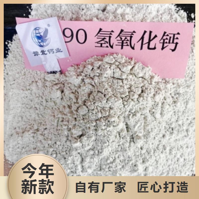 【氧化钙,氢氧化钙真材实料加工定制】