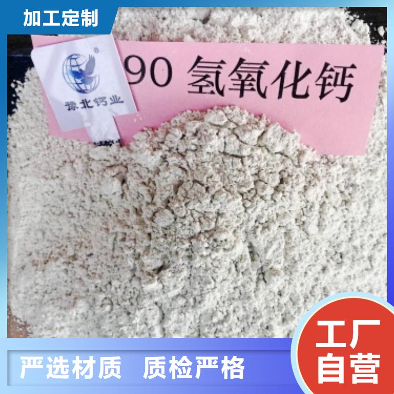 氧化鈣氧化鈣供應長期供應