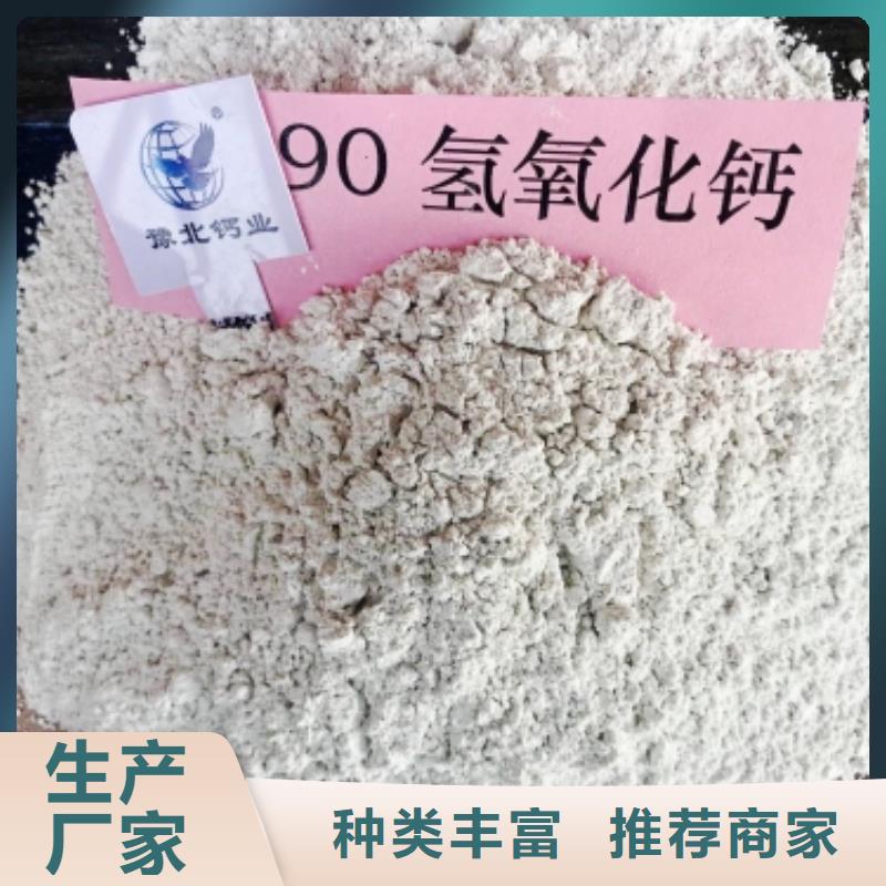 【氧化鈣】白灰塊氧化鈣廠家專業(yè)生產(chǎn)N年