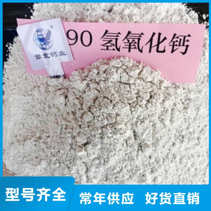  氧化鈣多年經(jīng)驗(yàn)值得信賴