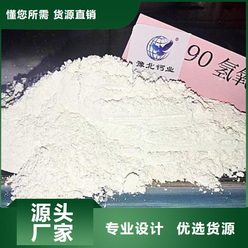 氧化钙消石灰销售实体厂家大量现货
