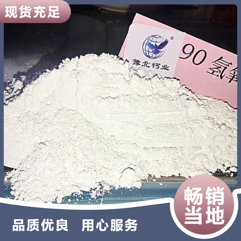 氧化鈣煙氣脫硫劑用心做好細節(jié)