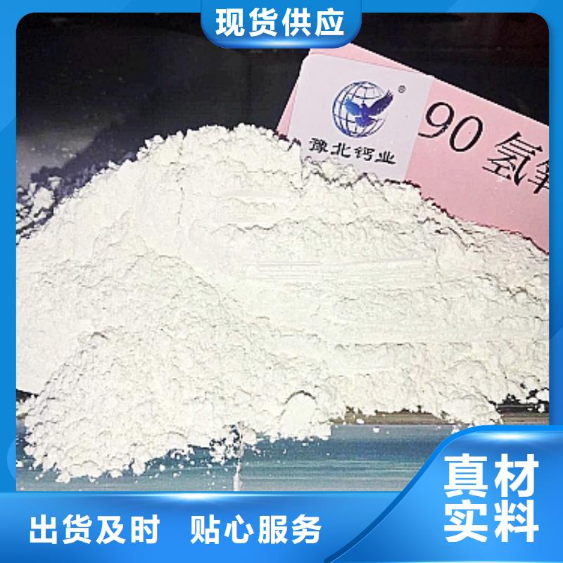 氧化钙高品质现货销售