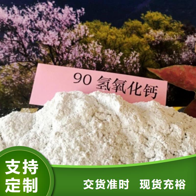 氧化鈣氫氧化鈣供應(yīng)用心細(xì)節(jié)