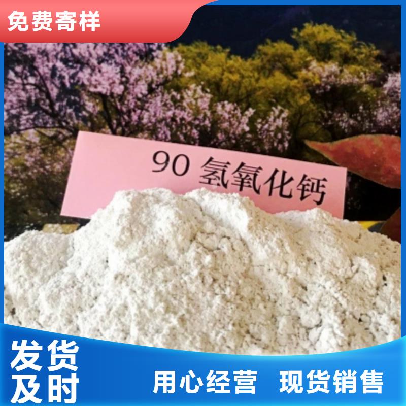 氧化鈣【85氫氧化鈣】品質(zhì)好才是硬道理